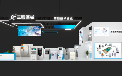省市場(chǎng)監(jiān)管系統(tǒng)行風(fēng)建設(shè)安陽(yáng)觀測(cè)點(diǎn)掛牌儀式順利召開(kāi)