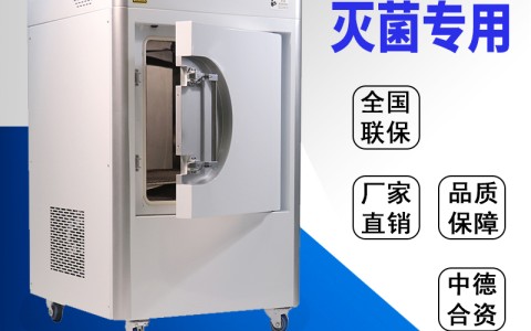 三強醫(yī)械為您講解日常環(huán)氧乙烷滅菌效果可以通過哪些方法進行評估？